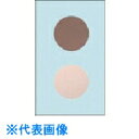 TGK パッキンTFライナーSV-50M用50枚 (品番:717-04-07-75)(注番1832995)・(送料別途見積り,法人・事業所限定,取寄)
