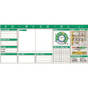 つくし スチール製フラット掲示板5点タイプセット 大タイトル=Dタイプ (品番:KG-633AD)(注番1833660)・(送料別途見積り,法人・事業所限定)【...