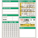 つくし スチール製フラット掲示板2点タイプ(大タイトル無しタイプ) (品番:KG-713)(注番1833681)・(送料別途見積り,法人・事業所限定)【大型】