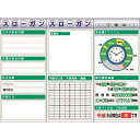 つくし スチール製フラット掲示板3点タイプセット 大タイトル=Eタイプ (品番:KG-623AE)(注番1833692)・(送料別途見積り,法人・事業所限定)【...