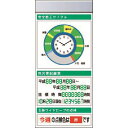 つくし スチール製フラット掲示板追加ボード 大タイトル=Aタイプ (品番:KG-672AA)(注番1833699)・(送料別途見積り,法人・事業所限定,直送)