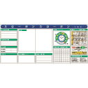 つくし スチール製フラット掲示板5点タイプセット 大タイトル=Fタイプ (品番:KG-633AF)(注番1833711)・(送料別途見積り,法人・事業所限定)【...