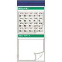 つくし スチール製フラット掲示板追加ボード 大タイトル=Fタイプ (品番:KG-689F)(注番1833729)・(送料別途見積り,法人・事業所限定)【大型】