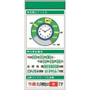 つくし スチール製フラット掲示板追加ボード 大タイトル=Dタイプ (品番:KG-672AD)(注番1833748)・(送料別途見積り,法人・事業所限定,直送)