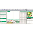 つくし スチール製フラット掲示板5点タイプセット 大タイトル=Eタイプ (品番:KG-631BE)(注番1833753)・(送料別途見積り,法人・事業所限定)【...