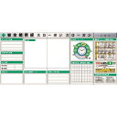つくし スチール製フラット掲示板5点タイプセット 大タイトル=Aタイプ (品番:KG-633AA)(注番1833759)・(送料別途見積り,法人・事業所限定)【...
