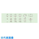 TGK 攪拌シャフト 700×8φ SUS316 (品番:386-63-04-17)(注番1834151)・(送料別途見積り,法人・事業所限定,取寄)