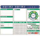 つくし スチール製フラット掲示板3点タイプセット 大タイトル=Fタイプ (品番:KG-623AF)(注番1835353)・(送料別途見積り,法人・事業所限定)【...