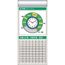 つくし スチール製フラット掲示板追加ボード 大タイトル=Eタイプ (品番:KG-675AE)(注番1835404)・(送料別途見積り,法人・事業所限定,直送)