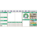 つくし スチール製フラット掲示板5点タイプセット 大タイトル=Eタイプ (品番:KG-632AE)(注番1835405)・(送料別途見積り,法人・事業所限定)【...