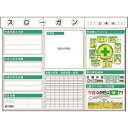 つくし スチール製安全掲示板3点タイプ 施工サイクル(イラスト)箱屋根付 (品番:KG-311B)(注番1835406)・(送料別途見積り,法人・事業所限定)【...