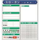 つくし スチール製フラット掲示板2点タイプセット 大タイトル=Fタイプ (品番:KG-611F)(注番1835409)・(送料別途見積り,法人・事業所限定)【大...