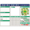 つくし スチール製フラット掲示板3点タイプセット 大タイトル=Fタイプ (品番:KG-623BF)(注番1835454)・(送料別途見積り,法人・事業所限定)【...