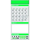 つくし スチール製フラット掲示板追加ボード 大タイトル=Dタイプ (品番:KG-691D)(注番1836929)・(送料別途見積り,法人・事業所限定)【大型】