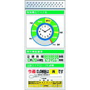 つくし スチール製フラット掲示板追加ボード 大タイトル=Cタイプ (品番:KG-671AC)(注番1836952)・(送料別途見積り,法人・事業所限定,直送)