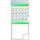 つくし スチール製フラット掲示板追加ボード 大タイトル=Cタイプ (品番:KG-689C)(注番1836979)・(送料別途見積り,法人・事業所限定)【大型】