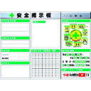 つくし スチール製フラット掲示板3点タイプセット 大タイトル=Aタイプ (品番:KG-623BA)(注番1836990)・(送料別途見積り,法人・事業所限定)【...