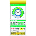 つくし スチール製フラット掲示板追加ボード 大タイトル=Bタイプ (品番:KG-671AB)(注番1836992)・(送料別途見積り,法人・事業所限定,直送)