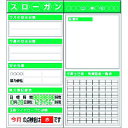 つくし スチール製フラット掲示板2点タイプセット 大タイトル=Dタイプ (品番:KG-611D)(注番1836994)・(送料別途見積り,法人・事業所限定)【大...