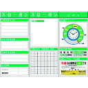つくし スチール製フラット掲示板3点タイプセット 大タイトル=Dタイプ (品番:KG-621AD)(注番1837009)・(送料別途見積り,法人・事業所限定)【...