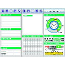 つくし スチール製フラット掲示板3点タイプセット 大タイトル=Eタイプ (品番:KG-621AE)(注番1837017)・(送料別途見積り,法人・事業所限定)【...