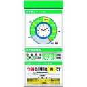 つくし スチール製フラット掲示板追加ボード 大タイトル=Dタイプ (品番:KG-671AD)(注番1837019)・(送料別途見積り,法人・事業所限定,直送)