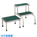 TGK ステップ 1段 SF43T スチール製 (品番:561-57-23-01)(注番1837462)・(送料別途見積り,法人・事業所限定,直送)
