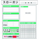 つくし スチール製安全掲示板2点タイプ 配置図… 箱屋根付 (品番:KG-301)(注番1838522)・(送料別途見積り,法人・事業所限定)【大型】