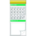 つくし スチール製フラット掲示板追加ボード 大タイトル=Bタイプ (品番:KG-689B)(注番1838595)・(送料別途見積り,法人・事業所限定)【大型】