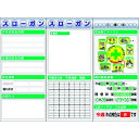 つくし スチール製フラット掲示板3点タイプセット 大タイトル=Eタイプ (品番:KG-623BE)(注番1838596)・(送料別途見積り,法人・事業所限定)【...