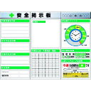 つくし スチール製フラット掲示板3点タイプセット 大タイトル=Aタイプ (品番:KG-621AA)(注番1838601)・(送料別途見積り,法人・事業所限定)【...