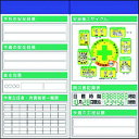 つくし スチール製安全掲示板2点タイプ 施工サイクル(イラスト)箱屋根無 (品番:KG-502B)(注番1838607)・(送料別途見積り,法人・事業所限定)【...