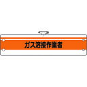 □ユニット カーブミラー (S)ポール付 アクリル製 600×800mm (品番:384-29)(注番8548093)・(法人・事業所限定,直送)