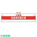 □ユニット カーブミラー (W)ポール付 ステンレス製 450×600mm (品番:869-42)(注番8548130)・(法人・事業所限定,直送)