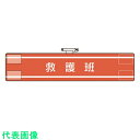□ユニット 朝礼台 アルミ L1256×W1256×H800 (品番:376-74A)(注番8548238)・(法人・事業所限定,直送)【大型】