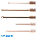 TGK ジェネレーター用シャフト S-10N-5G (品番:969-63-81-25)(注番1839754)・(送料別途見積り,法人・事業所限定,取寄)(4)