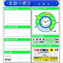 つくし スチール製フラット掲示板2点タイプセット 大タイトル=Fタイプ (品番:KG-612AF)(注番1840101)・(送料別途見積り,法人・事業所限定)【...