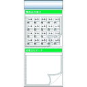 つくし スチール製フラット掲示板追加ボード 大タイトル=Eタイプ (品番:KG-689E)(注番1840137)・(送料別途見積り,法人・事業所限定)【大型】