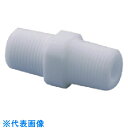 TGK テフロンニップル R3/8×R1/4 (品番:803-17-78-14)(注番1841129)・(送料別途見積り,法人・事業所限定,取寄)