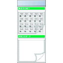つくし スチール製フラット掲示板追加ボード 大タイトル=Aタイプ (品番:KG-689A)(注番1841678)・(送料別途見積り,法人・事業所限定)【大型】