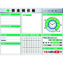 つくし スチール製フラット掲示板3点タイプセット 大タイトル=Aタイプ (品番:KG-623AA)(注番1841692)・(送料別途見積り,法人・事業所限定)【...