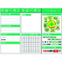 つくし スチール製フラット掲示板3点タイプセット 大タイトル=Dタイプ (品番:KG-623BD)(注番1841728)・(送料別途見積り,法人・事業所限定)【...