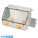 TGK 無菌ボックス FM-2 殺菌灯なし (品番:405-22-89-02)(注番1843655)・(送料別途見積り,法人・事業所限定,直送)