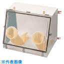 TGK 無菌ボックス FM-10 殺菌灯付き (品番:405-22-89-31)(注番1845271)・(送料別途見積り,法人・事業所限定,直送)