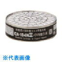 TGK 吸収缶CA-104NII 有機ガス 5個入 (品番:398-87-05-61)(注番1845289)・(送料別途見積り,法人・事業所限定,取寄)