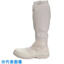 TGK 導電安全ロングブーツ FS664C 24.0cm (品番:568-25-09-64)(注番1845393)・(送料別途見積り,法人・事業所限定,取寄)