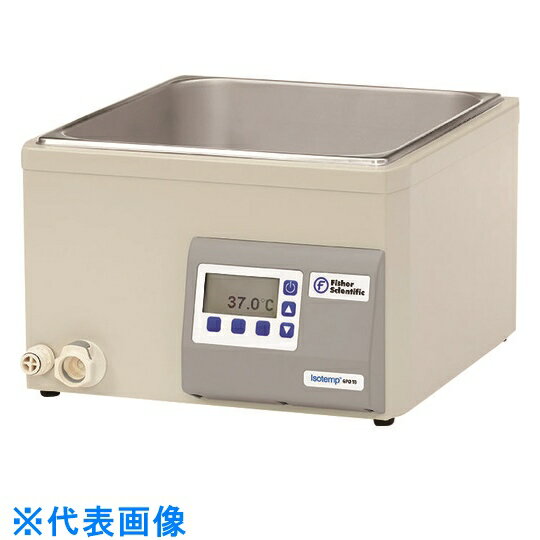 TGK　フード付きウォーターバス　10L （品番:807-61-71-13）（注番1845882）・（送料別途見積り,法人・事業所限定,取寄）(4)