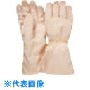 TGK クリーン用耐熱手袋 MT782-CP (品番:859-87-18-86)(注番1849073)・(送料別途見積り,法人・事業所限定,取寄)