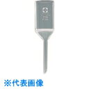 TGK ガラスろ過器 円筒ロート形 3GP250 (品番:371-09-45-40)(注番1849917)・(送料別途見積り,法人・事業所限定,取寄)