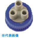TGK HPLC3ポートキャップ GL-45 (品番:371-05-22-66)(注番1851396)・(送料別途見積り,法人・事業所限定,取寄)
